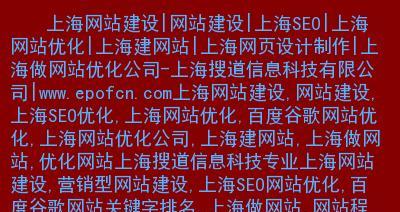网站更新是提高收录的关键