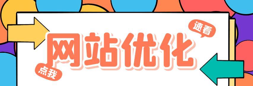 深入了解的分类及优化方法