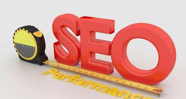 如何优化网站改版的SEO
