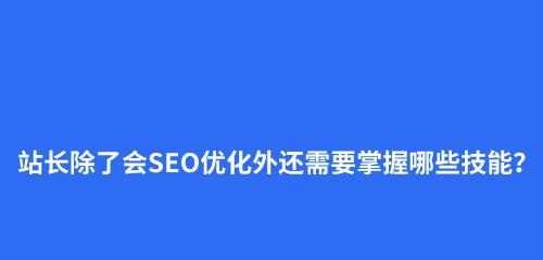 如何有效进行网站的外链建设