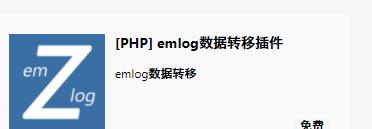 网站改版后怎么解决收录异常问题