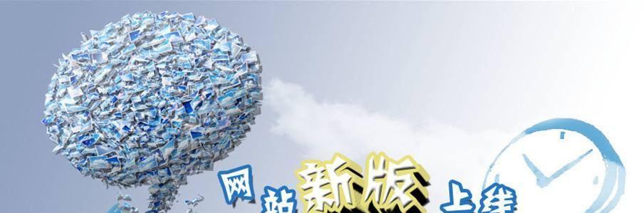 网站改版需要投入多少成本
