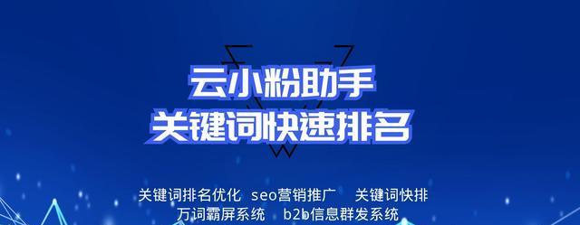 网站改版域名注意事项