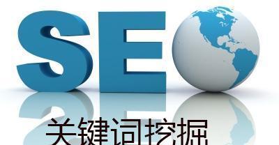 提高网站排名的SEO基础指南