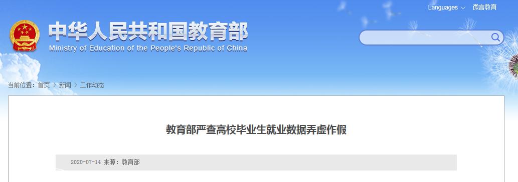 如何提升网站更新效率