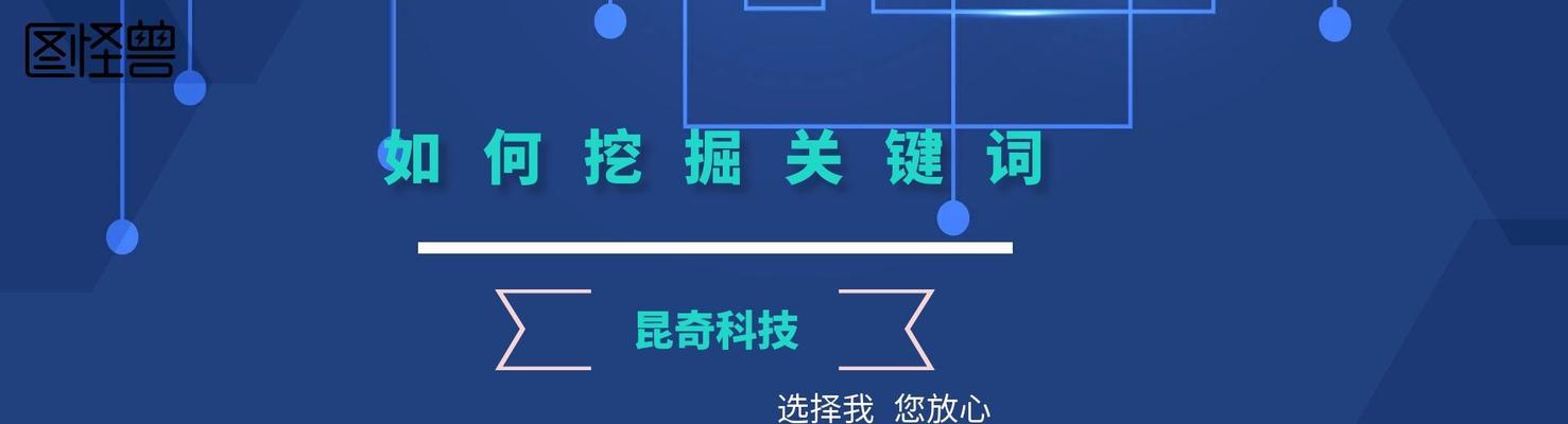 如何更新网站高质量内容
