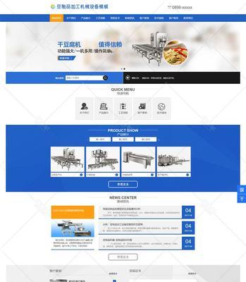 网站登陆页和着陆页设计的重要性