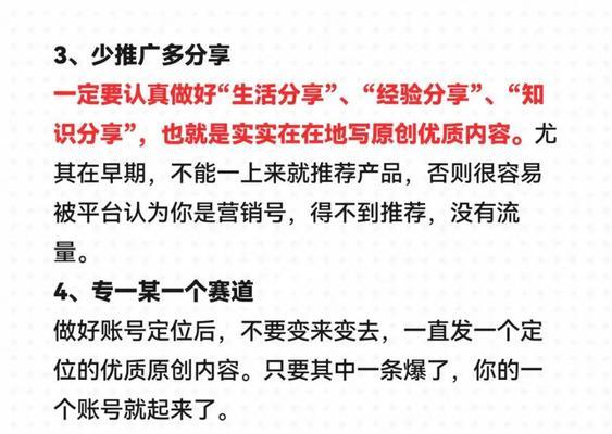 优化网站更新频率规律