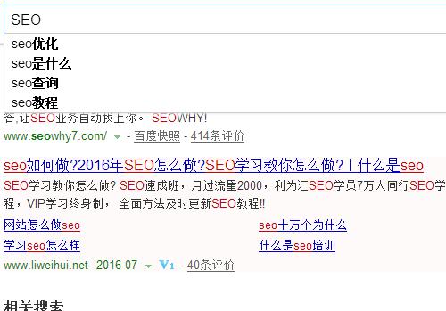 如何解决网站排名出现浮动的问题（原因分析及解决方法大全）