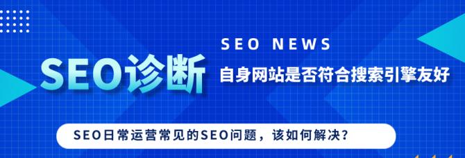 提升网站搜索排名的稳定方法