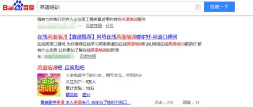 网站标题在SEO优化中的重要性及如何优化网站标题（打造有吸引力的网站标题）