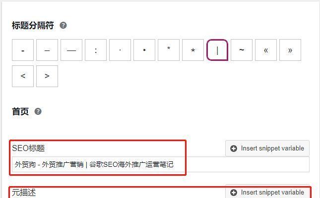 网页标题应该精炼、简洁、包含主题关键词，不超过70个字符。