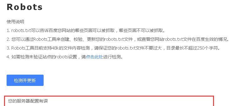 如何应对网站百度收录下降的问题
