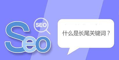 绥棱seo提高的方案