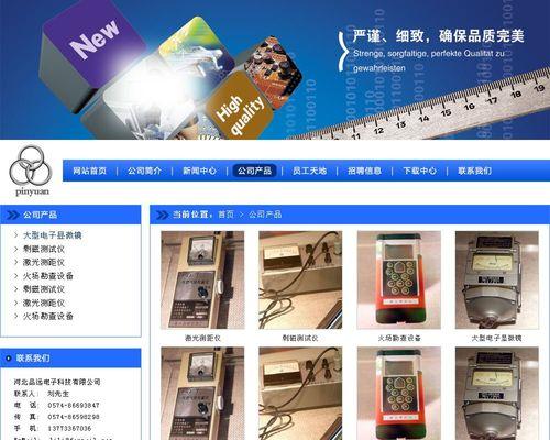 网站单页面排名优化的实用技巧