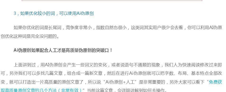 如何解决网站不被收录的问题