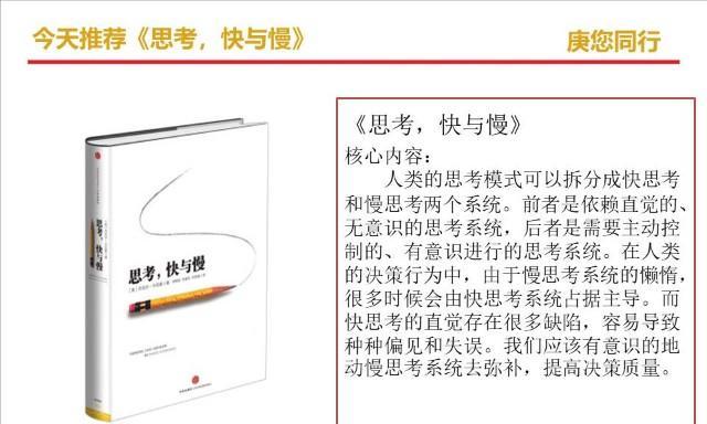 浅析网站打开速度的快与慢