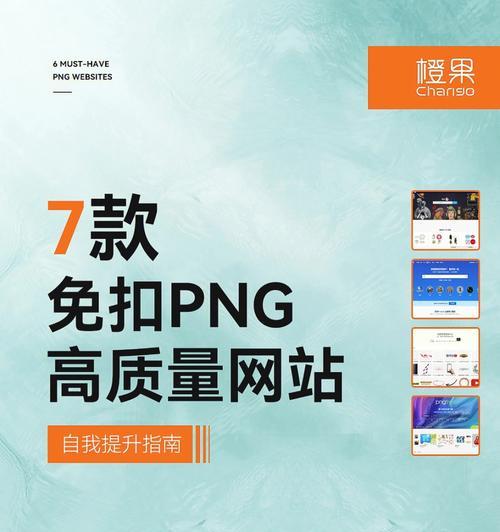 如何为网站持续输入高质量的新鲜内容