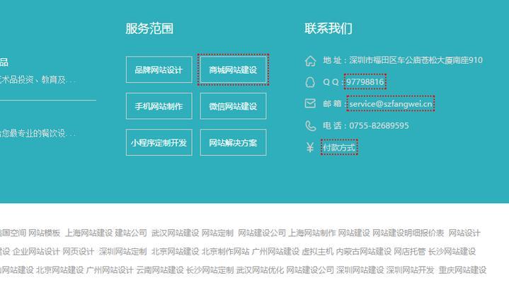 nofollow标签的作用
