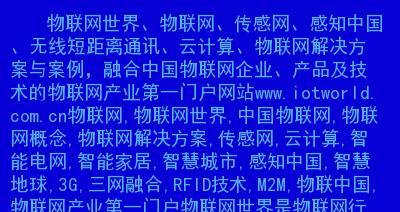 如何解决网站不被搜索引擎收录的问题