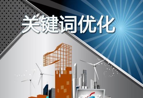 如何通过分析用户行为提升网站SEO优化效果