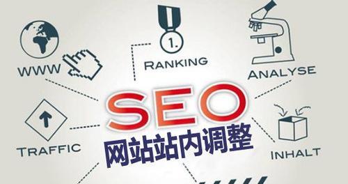 如何利用数据分析技能提升网站排名（提升排名的必备技能）