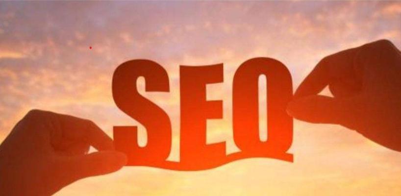 网站SEO优化的关键点（提高网站排名的有效方法）