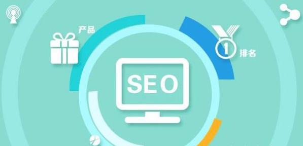 西安seo提升的知识（西安seo贴士基础）