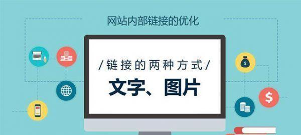 网站SEO要解决的主要问题（从用户体验和搜索引擎角度出发）