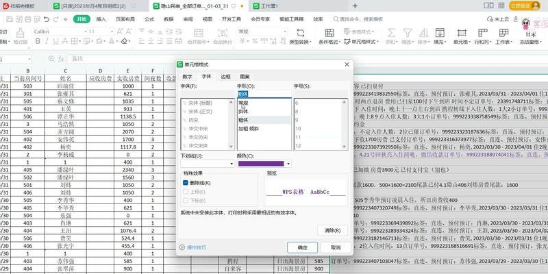 网络优化的选择与布局技巧