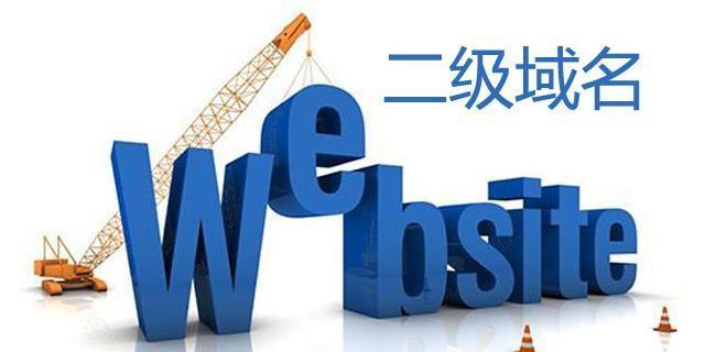 网站SEO优化完全指南