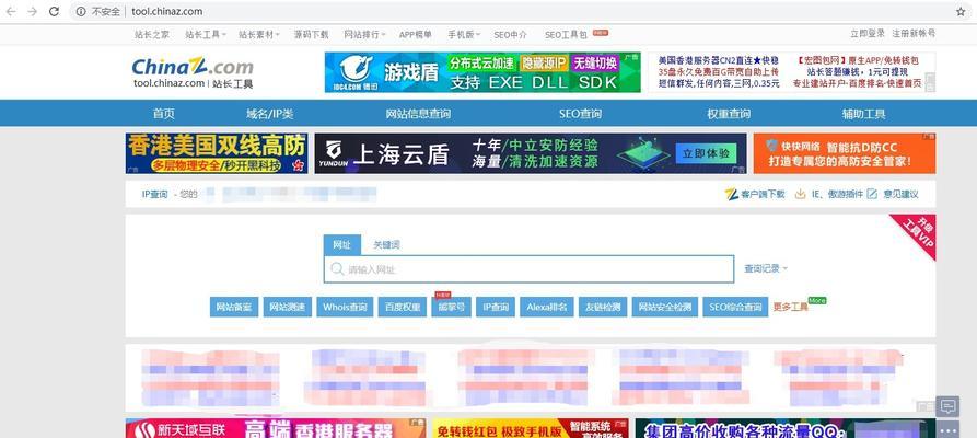 解决网站SEO过程中存在的问题的关键对策（优化你的网站）