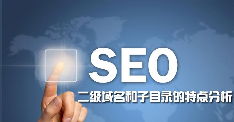 网站优化seo的诀窍（seo网站排名的重点知识）
