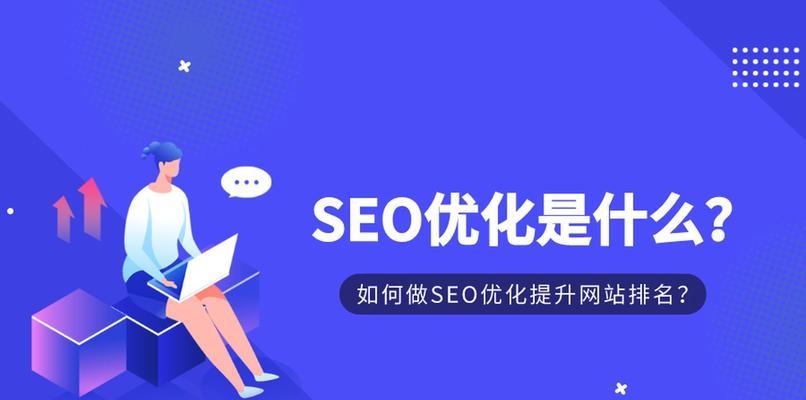 为什么定时更新网站文章对SEO优化更有益
