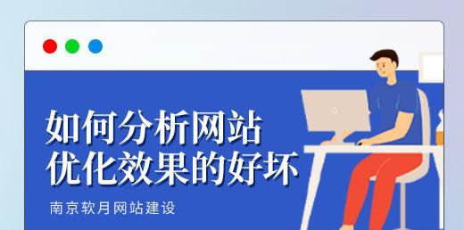 SEO优化与竞价排名推广的区别（从策略）