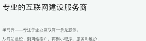 如何优化网站404页面