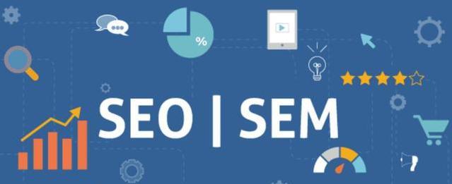 网站SEO优化全解析