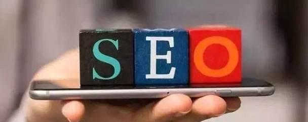 铜陵seo提升的方案秘诀（铜陵seo诀窍知识技巧）