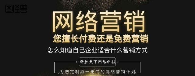 如何快速提高新站权重——营销型网站实用技巧
