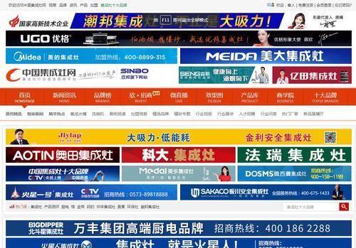 提升Alexa网站排名的秘诀