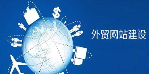 揭秘网络上免费建站服务的真相（真实性）