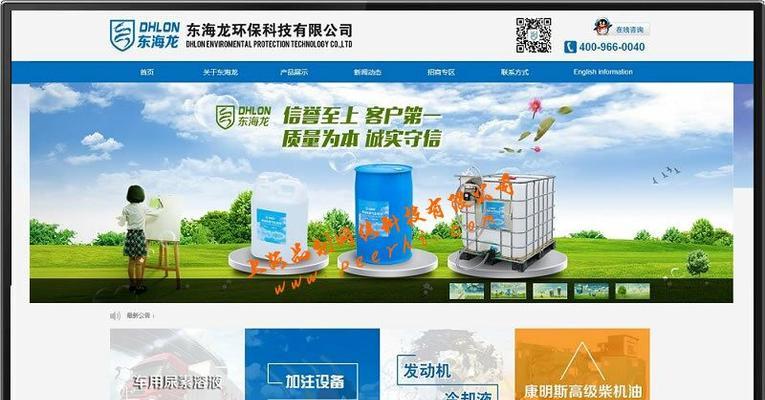 外贸企业营销型网站制作的注意点（如何打造一个的外贸营销型网站）