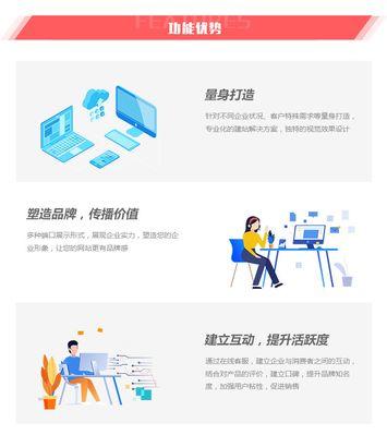 外贸企业营销型网站制作的注意点