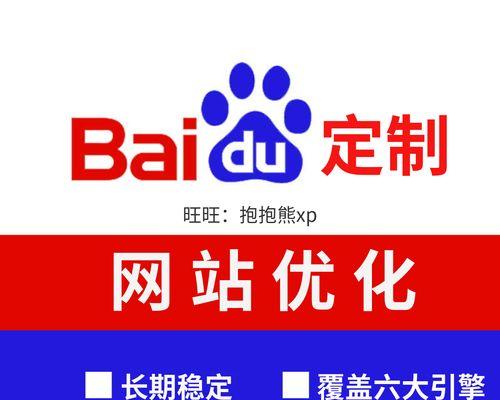 外链DA对SEO排名的影响