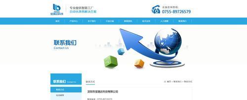提高网站内页排名的技巧