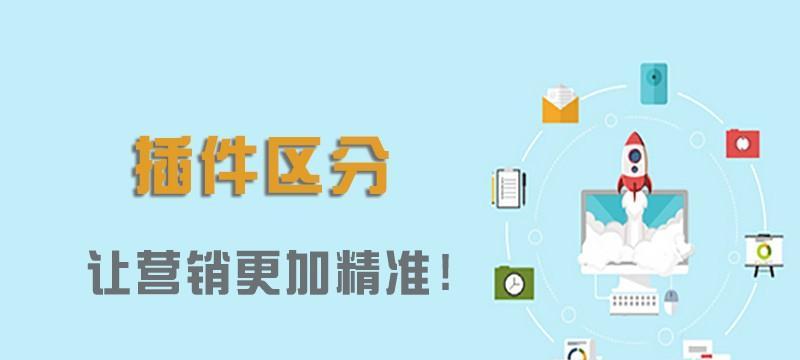 如何将网站转化为具有营销性质的站点
