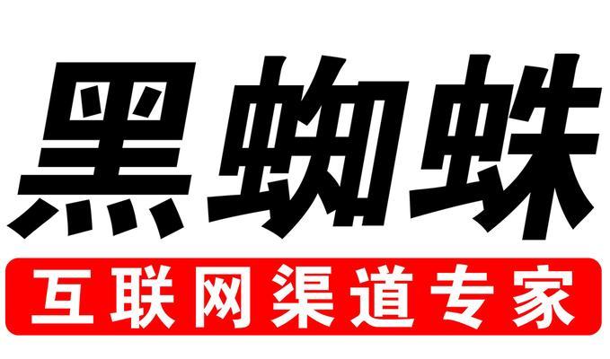 如何让网络推广蜘蛛轻松识别好坏网站