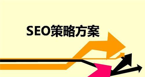 如何实现SEO网站优化