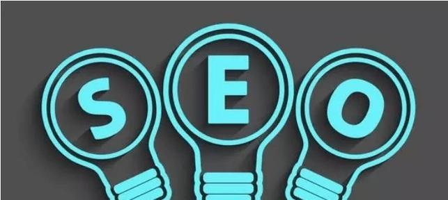 为什么网站建设完后做SEO优化这么难（SEO技术，让您的网站排名更靠前！）