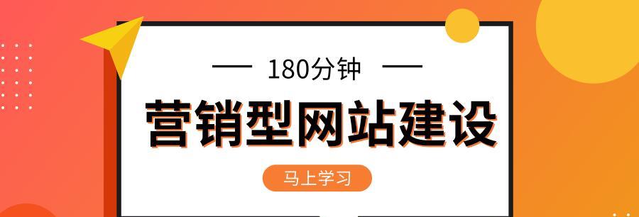 如何判断营销型网站的成功